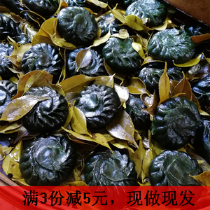 浙江丽水缙云特产农家艾叶粑粑艾草青团子清明果豆沙甜味手工糍粑