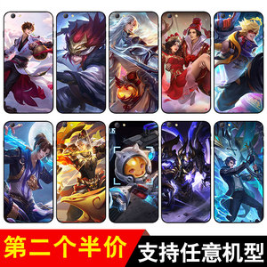 王者荣耀oppor9splus手机壳至尊宝oppoa57凯皇r7s硅胶oppoa59s/a7