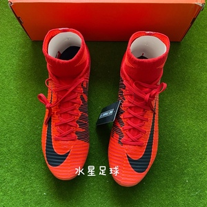 nike 耐克 刺客11 fg 球员版 超顶 男子 天然草足球鞋 831940