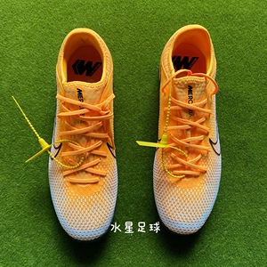 耐克 nike 刺客13 tf 内马尔 高端 男子碎钉人造草足球鞋 at8004