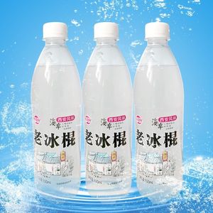 张利民西安老冰棍汽水碳酸饮料雪糕味老牌子708090年代怀旧饮料