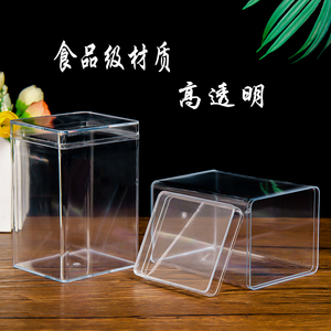 纯色长方形塑料透明盒日式婚庆糖盒食品饼干包装手办展示防尘盒