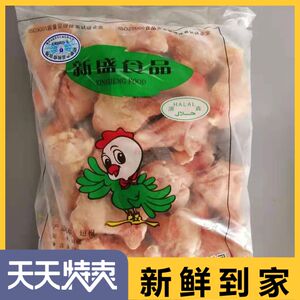 305人付款淘宝正大雪莲卤味鸡腿东北下酒菜熏酱熟食琵琶腿鸡翅根清真