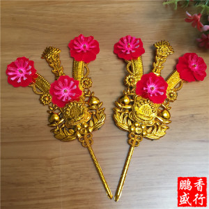 潮汕拜神金花