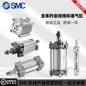 原装正品SMC气缸 CQ2B-MGPM-MBB-CP96SDB/25/32/40/50/63/80DCMZ