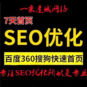 百度搜索怎么设置显示排名 百度搜索排名怎么显示