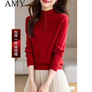 2024冬季新款红色一体绒加厚保暖毛衣长袖蕾丝半高领打底上衣女士