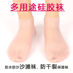 硅胶防护保湿足套全脚男士女脚套防脚裂硅胶袜子防水护理户外软膜