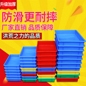 塑料方盘长方形周转箱方盒零件盒方形塑胶盆浅盘盒子黄粉虫饲养箱