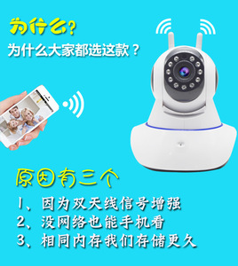 威尚巴巴v380无线摄像机网络WiFi摄像头手机报警智能家用监控安防