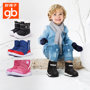 好孩子童鞋儿童棉鞋宝宝鞋子冬季男女童加绒保暖靴子短靴机能鞋子