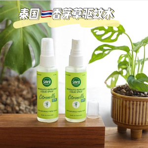 泰国smell驱蚊水喷雾柠檬香茅草花露水防蚊液纯植物宝宝可用60ml