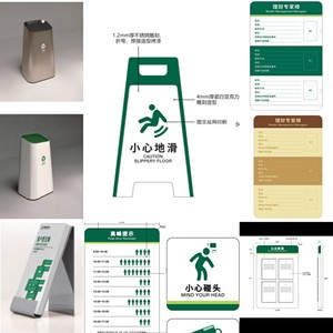 中国邮政储蓄银行标识vi室内室外全部标识垃圾桶专家牌停车牌定制