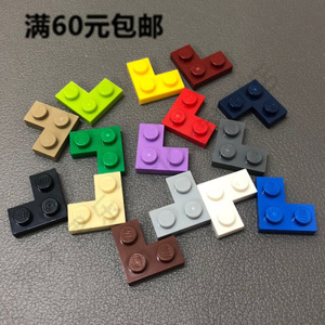 lego 乐高 零配件 2420 2x2 转角板 白黑浅深灰黄绿中紫深蓝米色