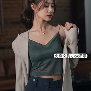 吊带内衣女美背带胸垫小背心薄款文胸一体式内搭蕾丝打底抹胸外穿