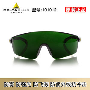 代尔塔101012 焊接电焊护目镜 防冲击防风沙防紫外线骑行防护眼镜