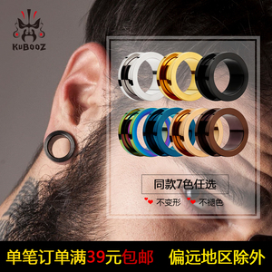耳廓扩耳器