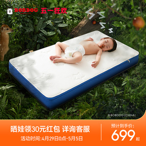 巴布豆婴儿床垫空气纤维拼接床垫子舒适宝宝专用睡垫儿童床褥定制