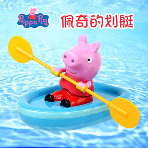 抖音小猪佩奇洗澡玩具婴儿沐浴划船划艇儿童戏水浴室宝宝喷水泳池