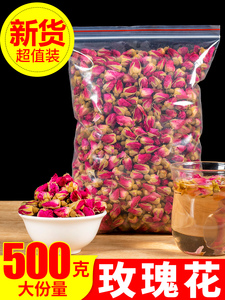 玫瑰花500g散装正宗山东平阴玫瑰特级无硫食用干玫瑰花蕾茶50重瓣