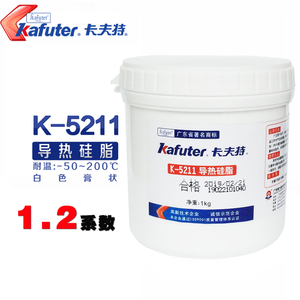 卡夫特K-5211导热硅脂 LED散热膏 k-5211导热系数1.2  白色 1kg