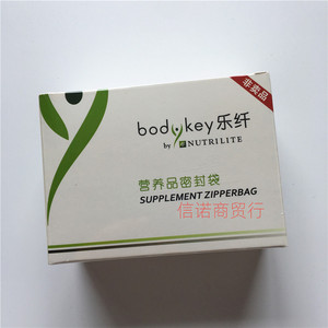 安利赠品安利纽崔莱密封袋营养品密封包装便携透明小袋子