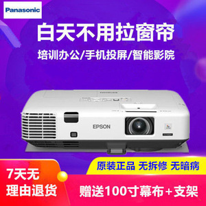 00zorsika佐西卡旗舰店天猫爱普生投影仪灯泡 eb-1940w/1945w/1950