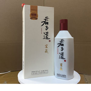 山东菏泽单县四君子君子道窖藏52度浓香型纯粮食白酒盒装