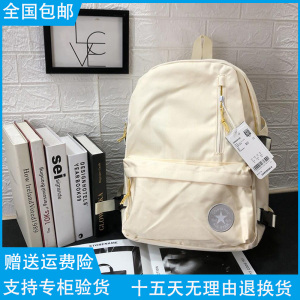 正品converse匡威男女双肩包校园学生帆布书包白色百搭大容量背包
