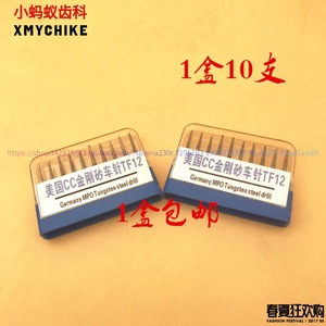 tf12车针