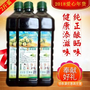 海南诺丽果酵素原液 纯诺尼果汁 新鲜诺丽果发酵1000ml