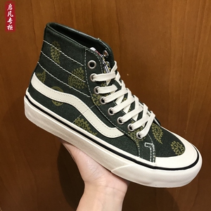 vans男鞋高帮绿色
