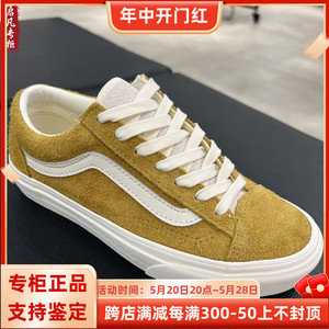 VANS范斯Style 36麂皮姜黄色男女同款低帮休闲板鞋VN0A54F6D6N
