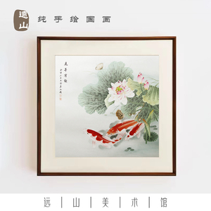 纯手绘玄关挂画工笔九鱼图花鸟画国画茶室卧室装饰画锦鲤荷花