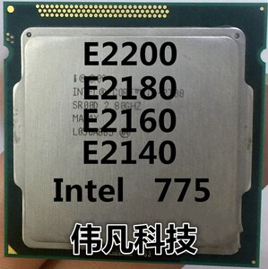 intel奔腾双核e2220 e2200 e2180 e2160 e2140散片775针cpu正式版