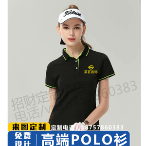 大福珠宝六福珠宝