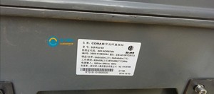 国人通信 RRU 通信设备 SGR-R311SH 远端机 CDMA 数字光纤直放站