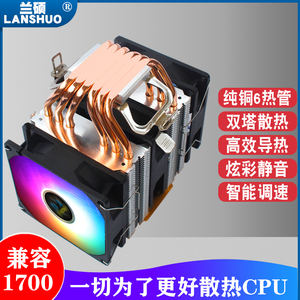 6热管铜管cpu散热器超静音1155AMD2011针CPU风扇1366台式机x79X58