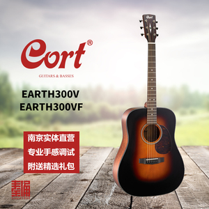 Cort考特Earth300V 300VF 41寸单板民谣电箱木吉他