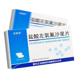 10盒/8盒】诺捷康 盐酸左氧氟沙星片 0.