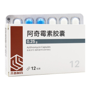 25g*12粒/盒 急性咽炎急性扁桃体炎 啊奇霉素阿奇霉素阿其梅素胶襄
