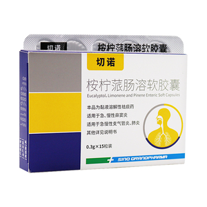 3g*15粒/ 祛痰药急慢性支气管炎肺炎 切罗安宁派肠溶胶囊安拧蒎胶囊