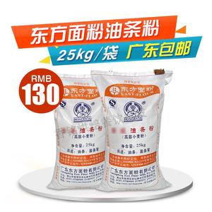 广东东方面粉