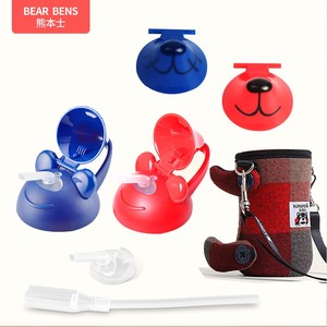 Bearbens熊本士儿童保温杯配件杯盖吸嘴吸管盖子老鼠壶天才熊杯套