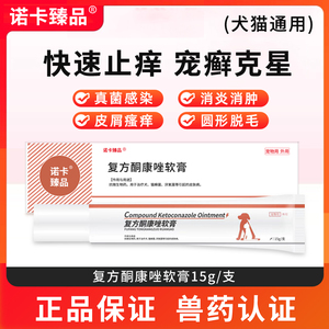 伊曲康唑软膏真菌感染