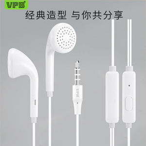 oppoA59原装耳机opa59/s/M/a57/a37a3耳塞0pp0带麦OPPO mh130线控