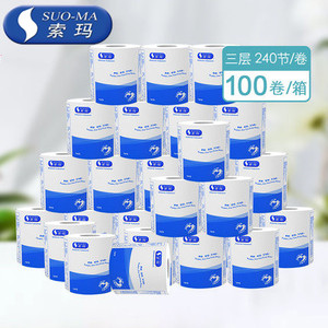 索玛卫生纸