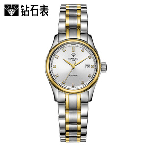 上海钻石手表女机械表自动日历防水钢带商务休闲正品国表简约女表