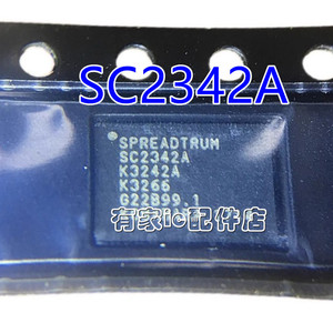 SC2342A SC2342B SC2341B 车载导航GPS定位器基带核心RF芯片 一个