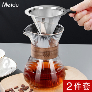 手冲咖啡壶套装玻璃咖啡分享壶家用咖啡过滤器漏斗滤杯冲泡器具